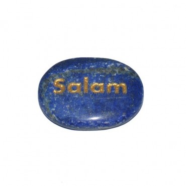 Lapis Lazuli Salam Engraved Stone