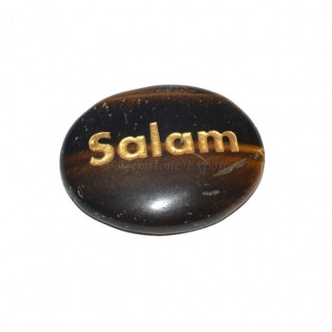 Tiger Eye Salam Engraved Stone